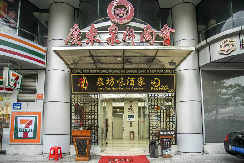 入口