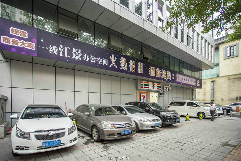 停车场